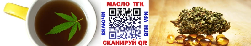 Cannafood конопля  наркота  Кириллов 