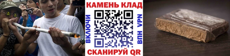 ГАШ Cannabis где можно купить наркотик Кириллов