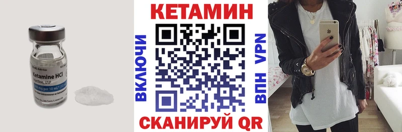 купить Кириллов Кетамин ketamine