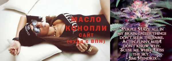 мяу мяу кристалл Пестово