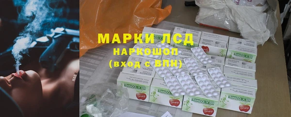 мяу мяу кристалл Пестово