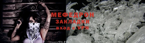 спиды Каменногорск