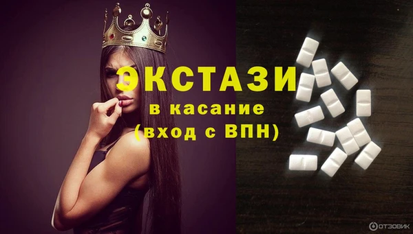2c-b Осинники