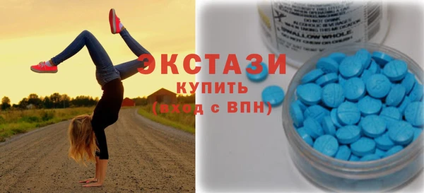 спиды Каменногорск
