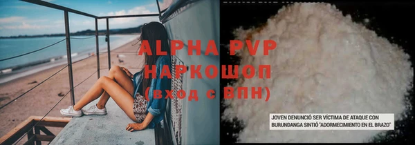 меф VHQ Каменск-Шахтинский