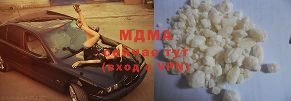 марихуана Пересвет