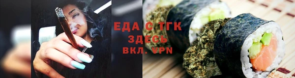 марихуана Пересвет