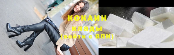 2c-b Осинники