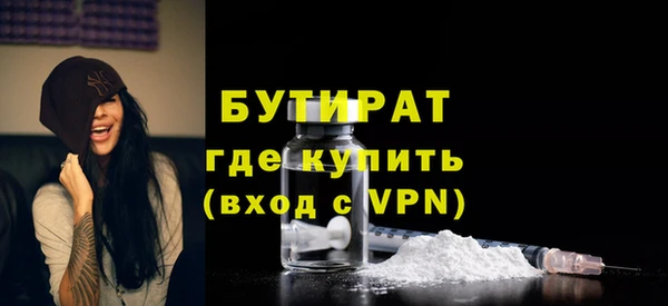 меф VHQ Каменск-Шахтинский