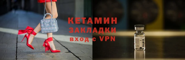 мет Грязи