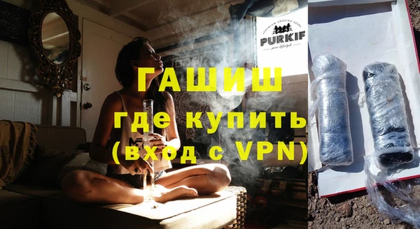 бутик Карпинск