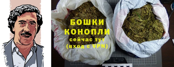 мет Грязи