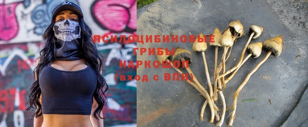 мет Грязи
