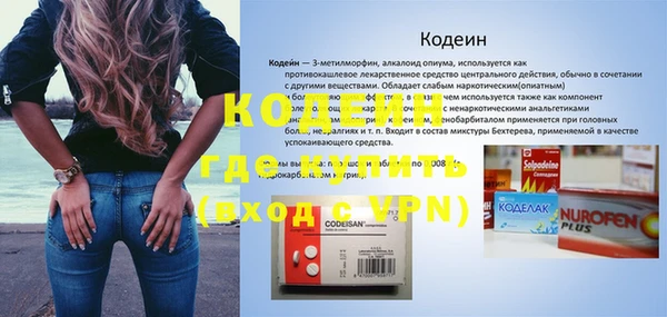 мяу мяу кристалл Пестово