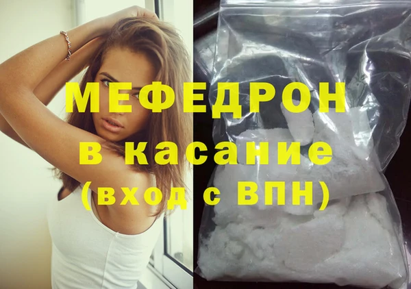 спиды Каменногорск