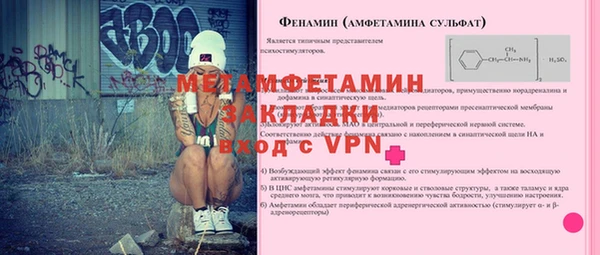 скорость Каменка
