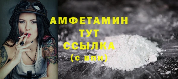 2c-b Грязовец