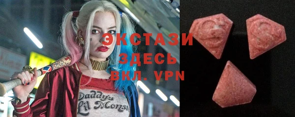 spice Губаха