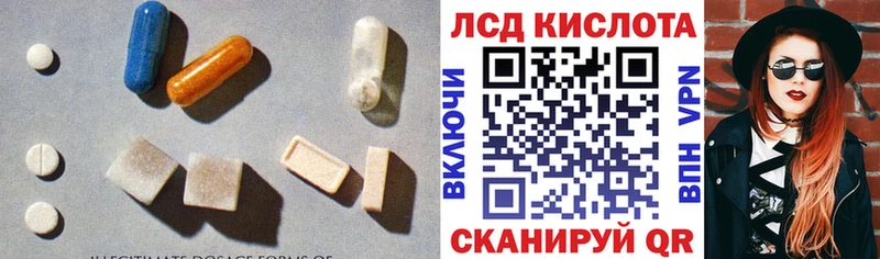 ЛСД экстази ecstasy Кириллов