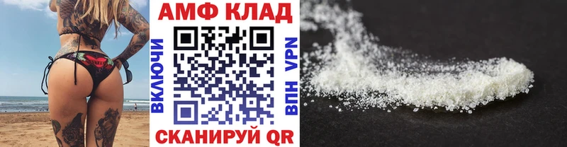 МЕТАМФЕТАМИН винт  Кириллов 