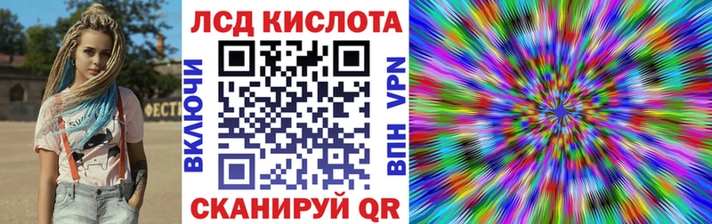закладка  Кириллов  Марки 25I-NBOMe 1500мкг 